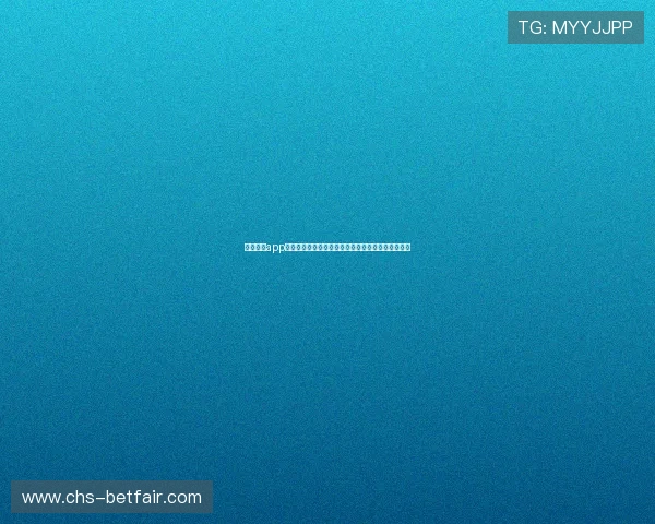 德州扑克app官网用户评价与反馈,真实玩家分享游戏体验与建议